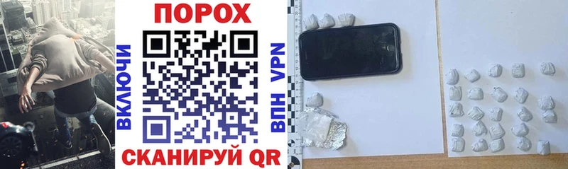 купить закладку  Игарка  АМФ 98% 