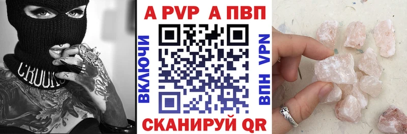 А ПВП мука  как найти   Игарка 