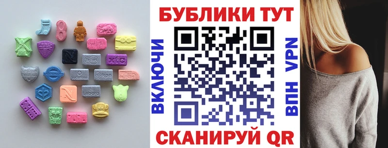купить  сайты  Игарка  Экстази 280 MDMA 