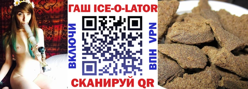 где продают наркотики  Игарка  Гашиш индика сатива 