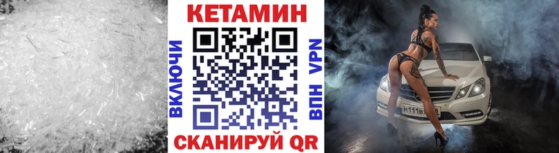 купить закладку  Игарка  Кетамин ketamine 