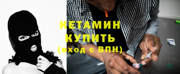 мефедрон мука Волосово
