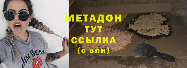 мефедрон мука Волосово