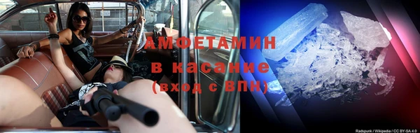 бутират Володарск