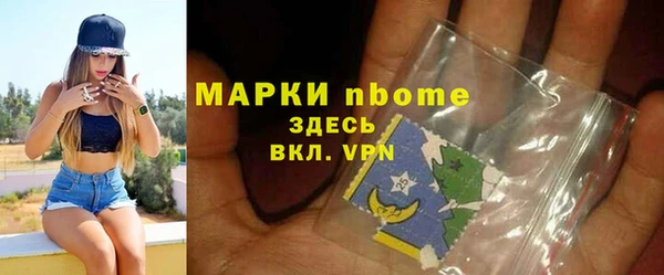бутират Володарск