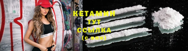 стаф Верхнеуральск