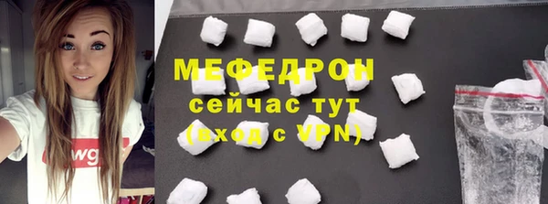 стаф Верхнеуральск