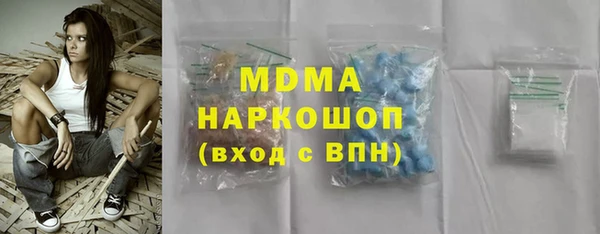 гидра Сосновый Бор