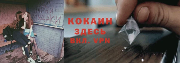 марихуана Верхний Тагил