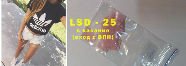 бутират Володарск
