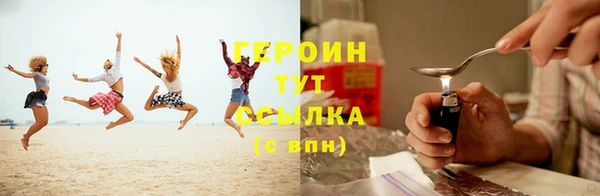стаф Верхнеуральск