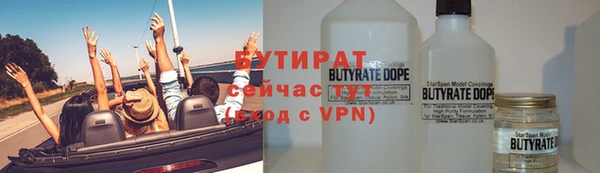 мефедрон мука Волосово