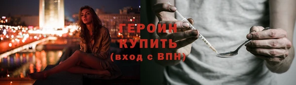 бутират Володарск