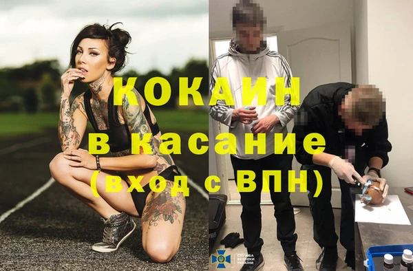 марихуана Верхний Тагил