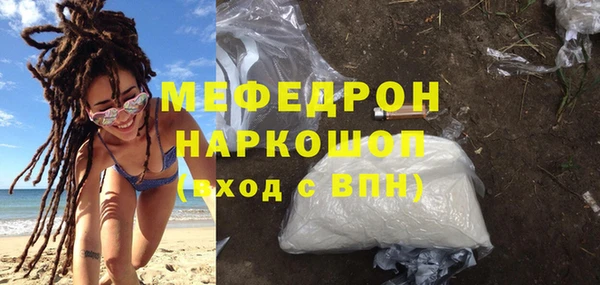 стаф Верхнеуральск
