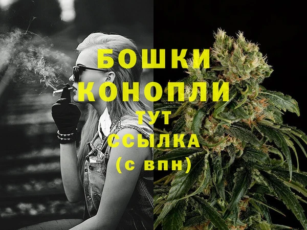 стаф Верхнеуральск