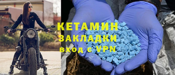 мефедрон мука Волосово