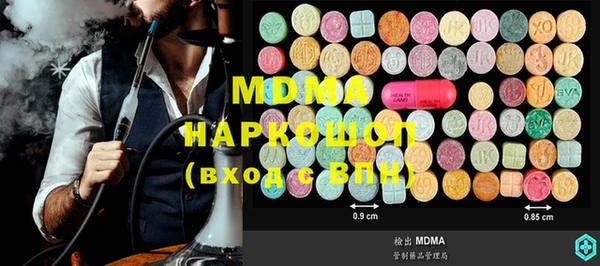 мефедрон мука Волосово