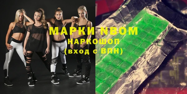 гидра Сосновый Бор