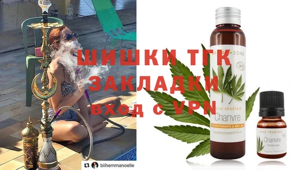 марихуана Верхний Тагил