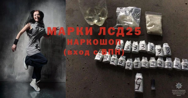 бутират Володарск