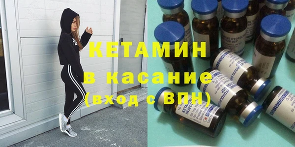 марихуана Верхний Тагил