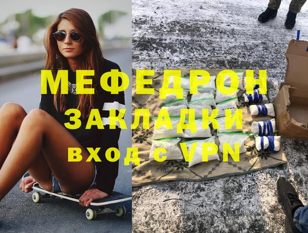 стаф Верхнеуральск