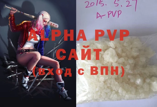экстази Сосновка