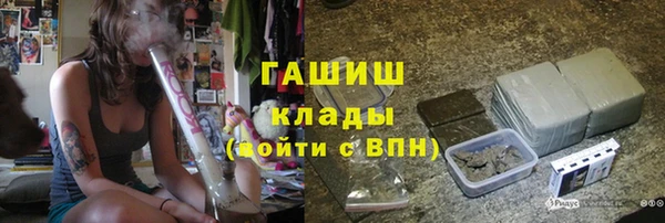 гашиш Верея