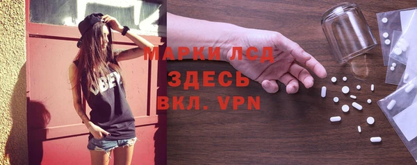 экстази Сосновка
