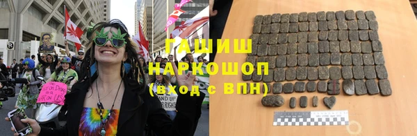 мефедрон VHQ Богородск