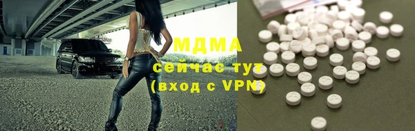 мефедрон мука Волосово