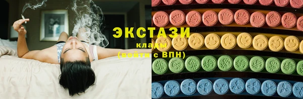 бутират Володарск