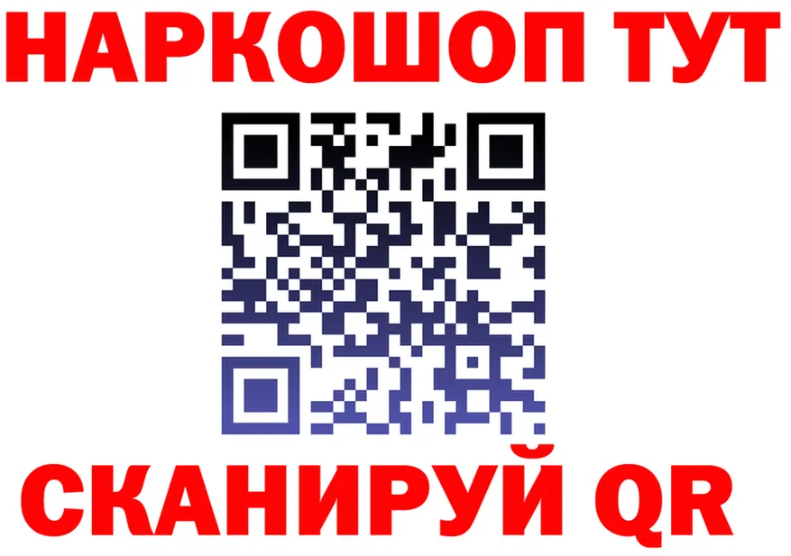 Метадон methadone зеркало нарко площадка кракен Игарка