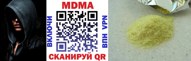 блэк спрут сайт  как найти закладки  даркнет какой сайт  МДМА VHQ  Игарка 