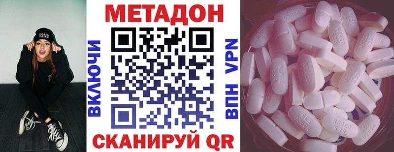 Метадон белоснежный  где продают наркотики  Игарка 